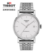 tissot,tissot,天梭,天梭,手表,排名,排行榜,瑞士,珠寶,瑞士,手表,珠寶,推薦