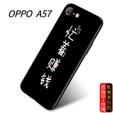 S-GUARD OPPOA57 手機殼/保護套