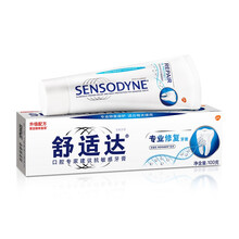 牙齦出血舒適達