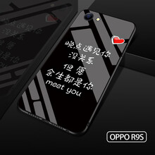 派勞迪 OPPO A83/A1通用 手機(jī)殼/保護(hù)套
