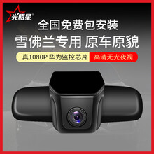 行車記錄儀賽歐3