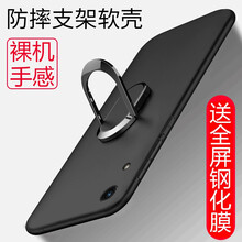 手機殼榮耀2