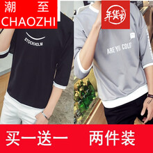 潮至（CHAOZHI） 短袖 男士T恤 七分袖T01灰色+T02黑色 