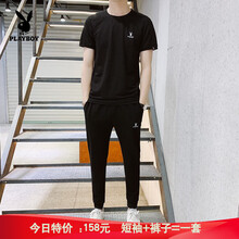 花花公子 短袖 男士T恤 黑衣+黑褲子1套 