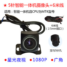 魚(yú)眼行車(chē)