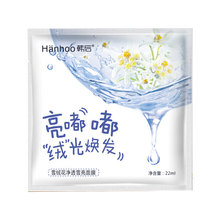 韓后紅石榴面膜