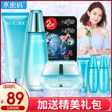 丹姿護(hù)膚品正品