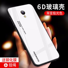 想之購 魅族5s 手機殼/保護套