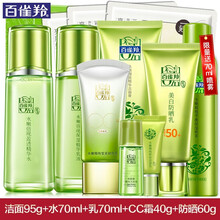 PECHOIN潔面套裝
