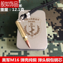 吊墜,吊墜,戰(zhàn)狼,戰(zhàn)狼,怎么樣