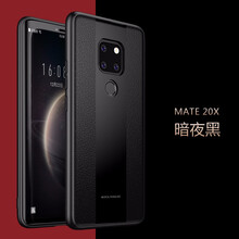 X-IT 華為Mate 20 X 手機殼/保護套