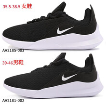 耐克（NIKE）跑步鞋女鞋AA2185-003/男鞋AA2181-002 