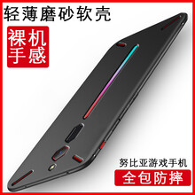 古匠（GUJIANG） 紅魔 手機(jī)殼/保護(hù)套