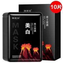 膚姿美面膜控油平衡，美白，細致毛孔，清潔，補水保濕，去黑頭，舒緩修復，提拉緊致，美白淡斑，提亮膚色