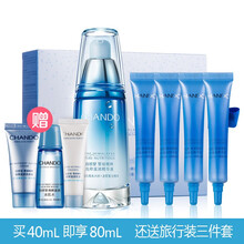 自然蘭精華液