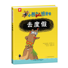 小熊