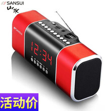 數(shù)字迷你小音響