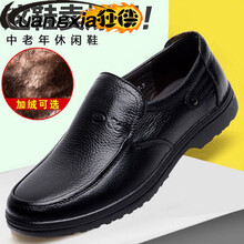 狂俠（Kuangxia）男士6111 單鞋黑色 44