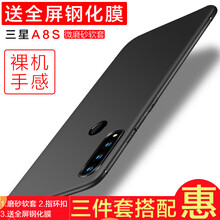 臻仕盾（zhenshidun） 三星a8s 手機(jī)殼/保護(hù)套
