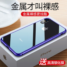 淘浦（TAOPU） 蘋(píng)果X 手機殼/保護套