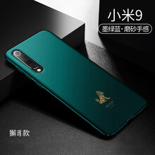 麥立酷（Mailicol） 小米9 手機(jī)殼/保護(hù)套