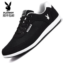 花花公子（PLAYBOY）男士黑色(網(wǎng)面) 41