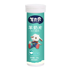 佳貝艾特京東自營官方旗艦店