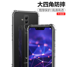 京東自營商品掛繩