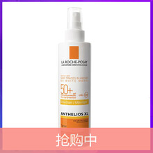 理膚泉清透防曬霜