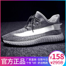 聖馬利路（shengmalilu）男士個(gè)性白-定制版 