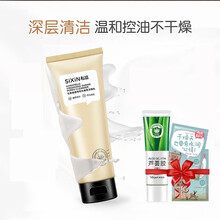 私信套裝/禮盒控油平衡，深層清潔