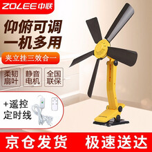 家用風(fēng)扇，享受清涼的生活