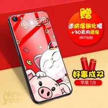 isidoiphone4手機(jī)殼