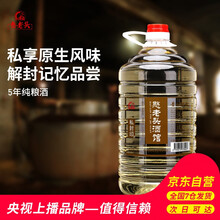 思烤者,排名,排行榜,白酒,白酒,推薦