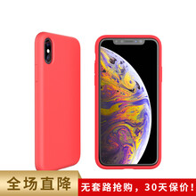 ROXXOUL iPhone X 手機殼/保護套