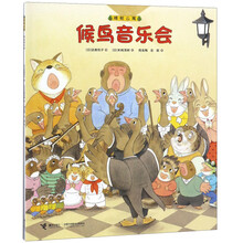 樟樹公寓