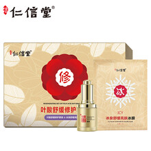 保濕乳液，讓肌膚不再干燥