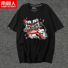 南極人（Nanjiren） 短袖 男士T恤 黑/舞獅猴 