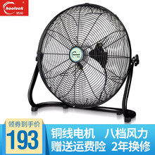 8寸電風(fēng)扇落地扇