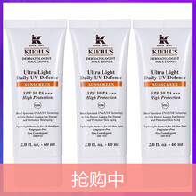 科顏氏隔離60ml