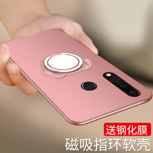 倍克貝克 華為nova4 手機殼/保護套