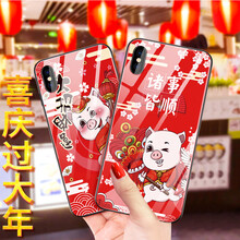 大招財(cái)運(yùn)手機(jī)殼