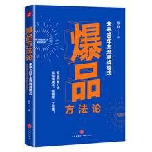 未來