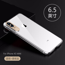 蘋果手機殼，讓你遠離裸奔！
