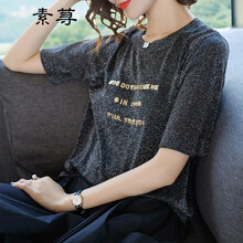元素,底衫,樣式,趨勢,新款,流行