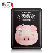 御泥坊面膜，讓你肌膚更水潤(rùn)