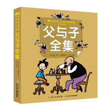 名著全集