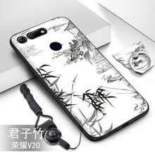 唐翰林 榮耀v20 手機(jī)殼/保護(hù)套