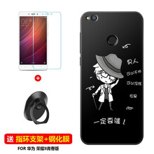 華為p8lite手機殼