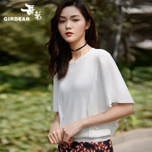一腳蹬，讓你的少女心十足